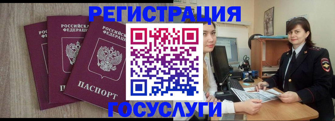 пропишу в квартире в Красноярске