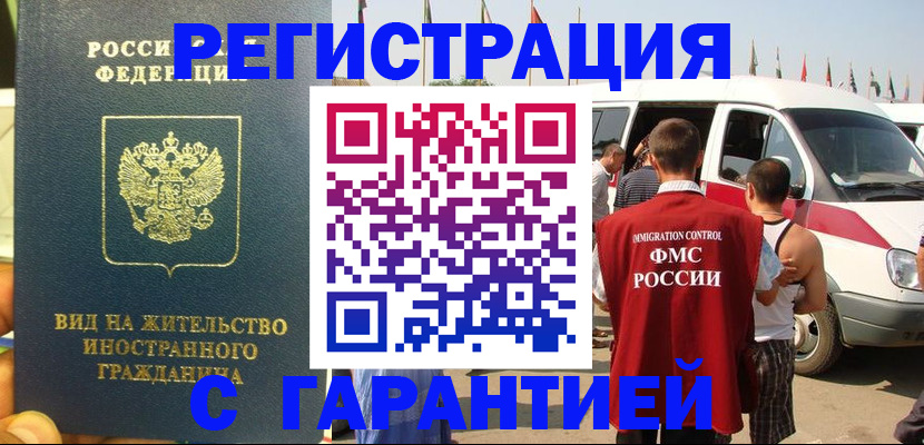 форма 3 в Красноярске