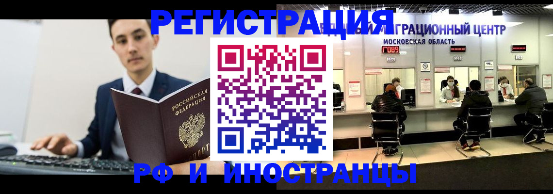 регистрация для дет. сада в Красноярске